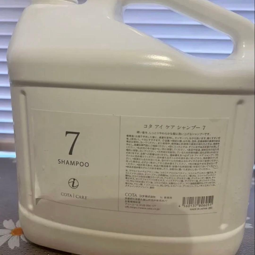 COTA シャンプー 7 大容量