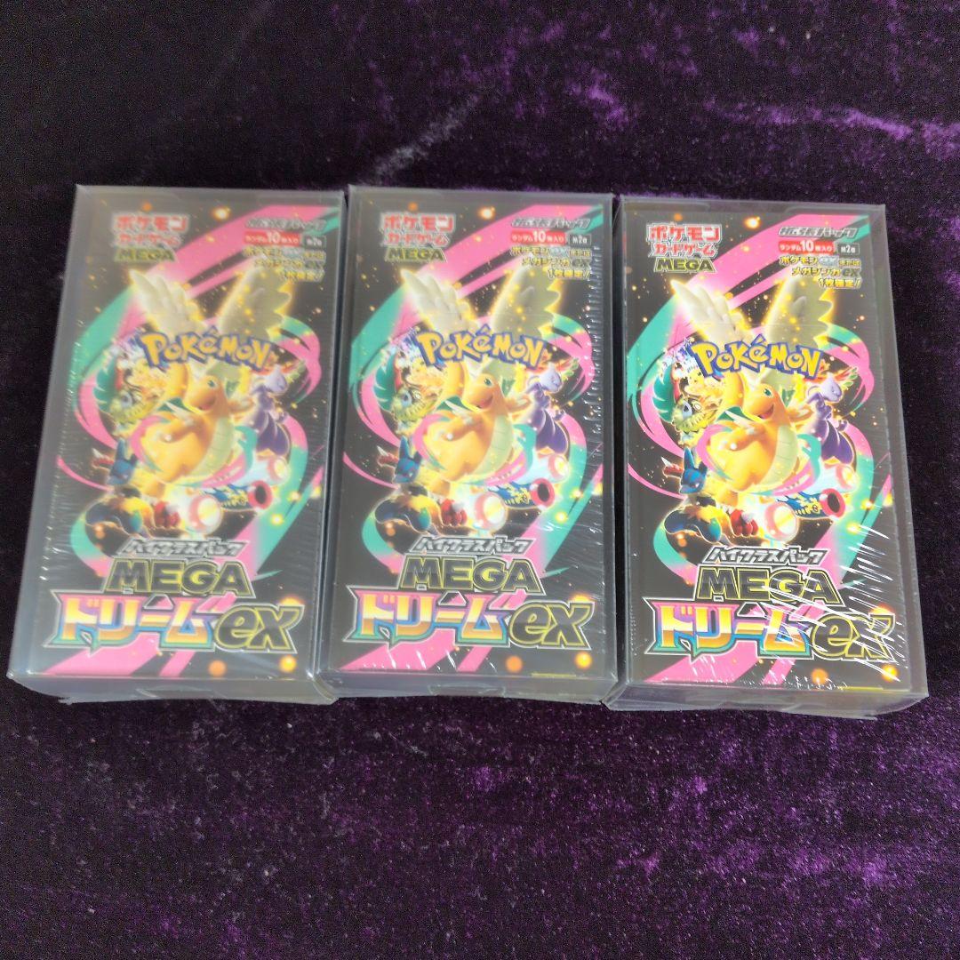 シュリンク付 ポケモンカード メガドリームex 3BOX