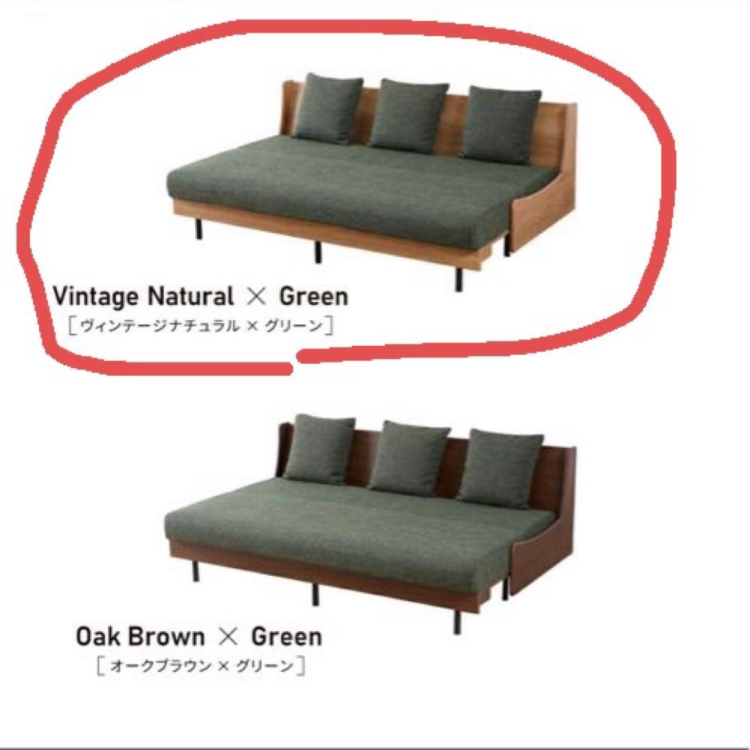 大川家具 ソファ ソファベッド ごろ寝ソファ 180cm 国産 日本製