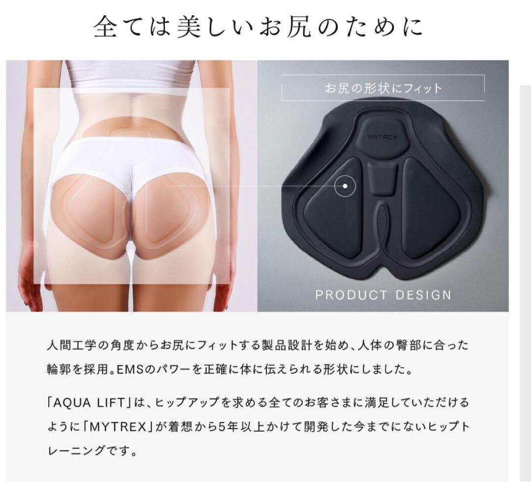 MYTREX AQUA LIFT バスタイム ヒップトレーニング