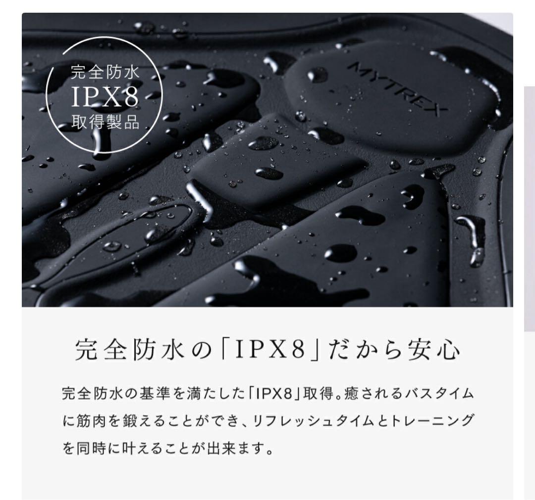 MYTREX AQUA LIFT バスタイム ヒップトレーニング