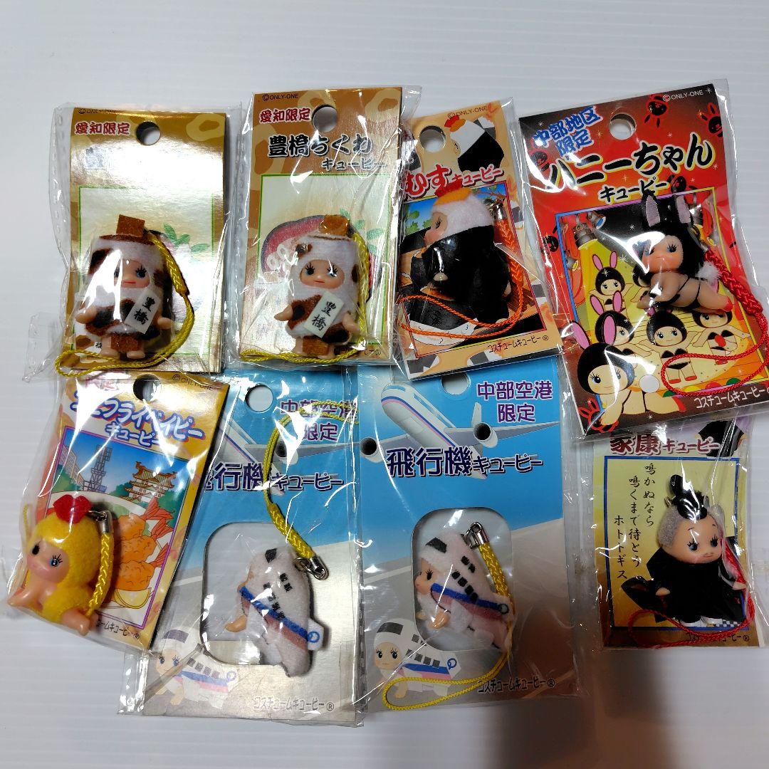 ご当地キューピー【愛知】8個 - メルカリ