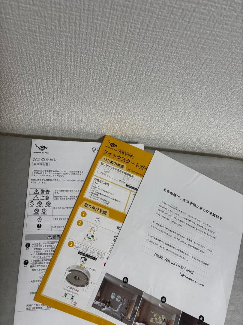 [最上位モデル]Aladdin X2 plus ドット抜けなし動作確認