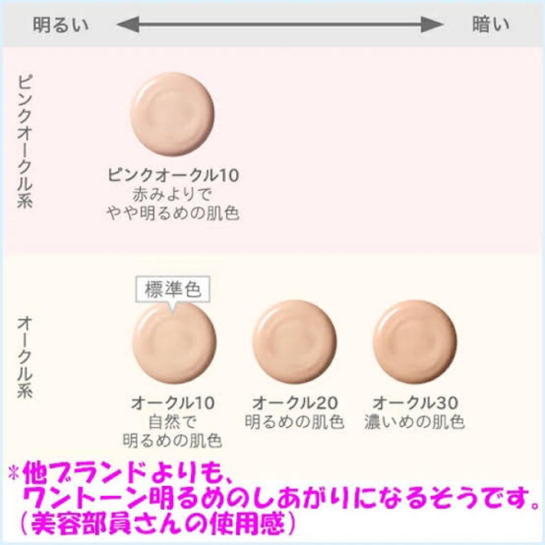 HAKU 薬用 美白美容液ファンデ オークル20 - メルカリ