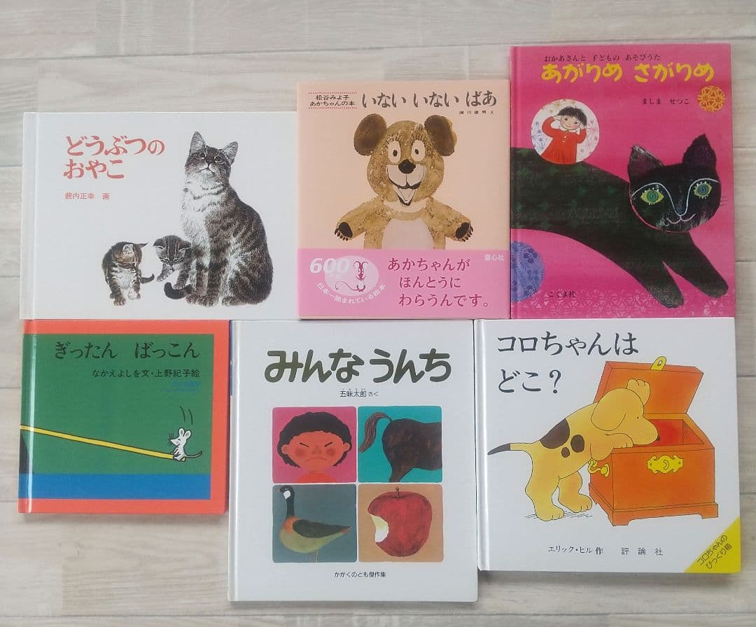 ☆公文推薦図書 5A (関連本&その他含む) 絵本セット 34冊 ☆ 0