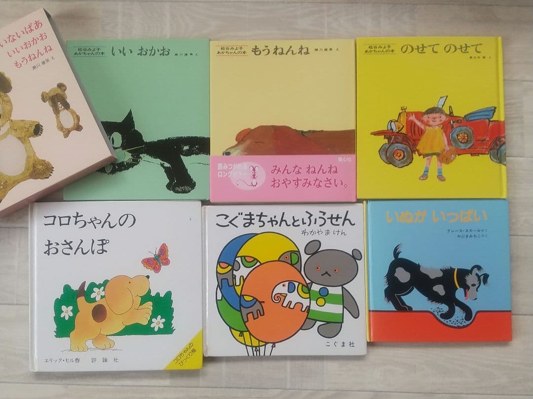 ☆公文推薦図書 5A (関連本&その他含む) 絵本セット 34冊 ☆ 0