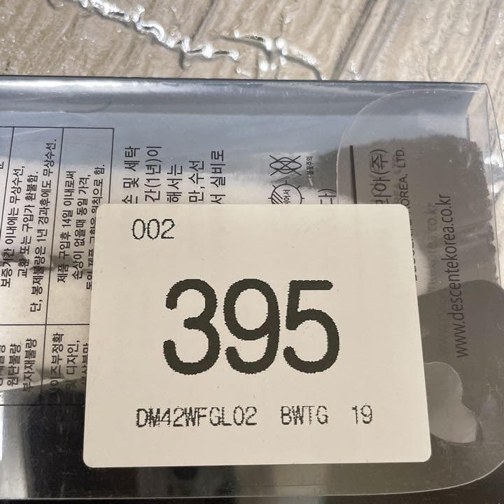 デサント　ゴルフ　グローブ　冬用　手袋　ホワイト　19サイズ