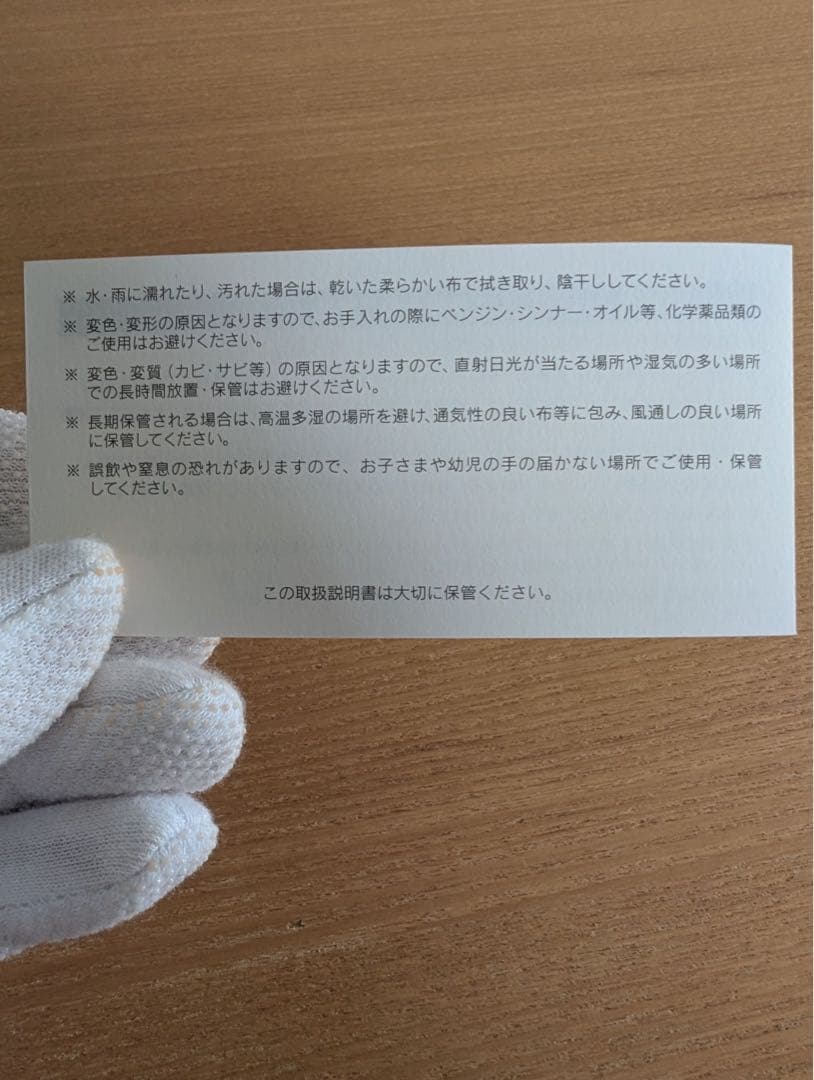 【未使用品】LEXUSオリジナル「キーリング(ステンレスメタル)」