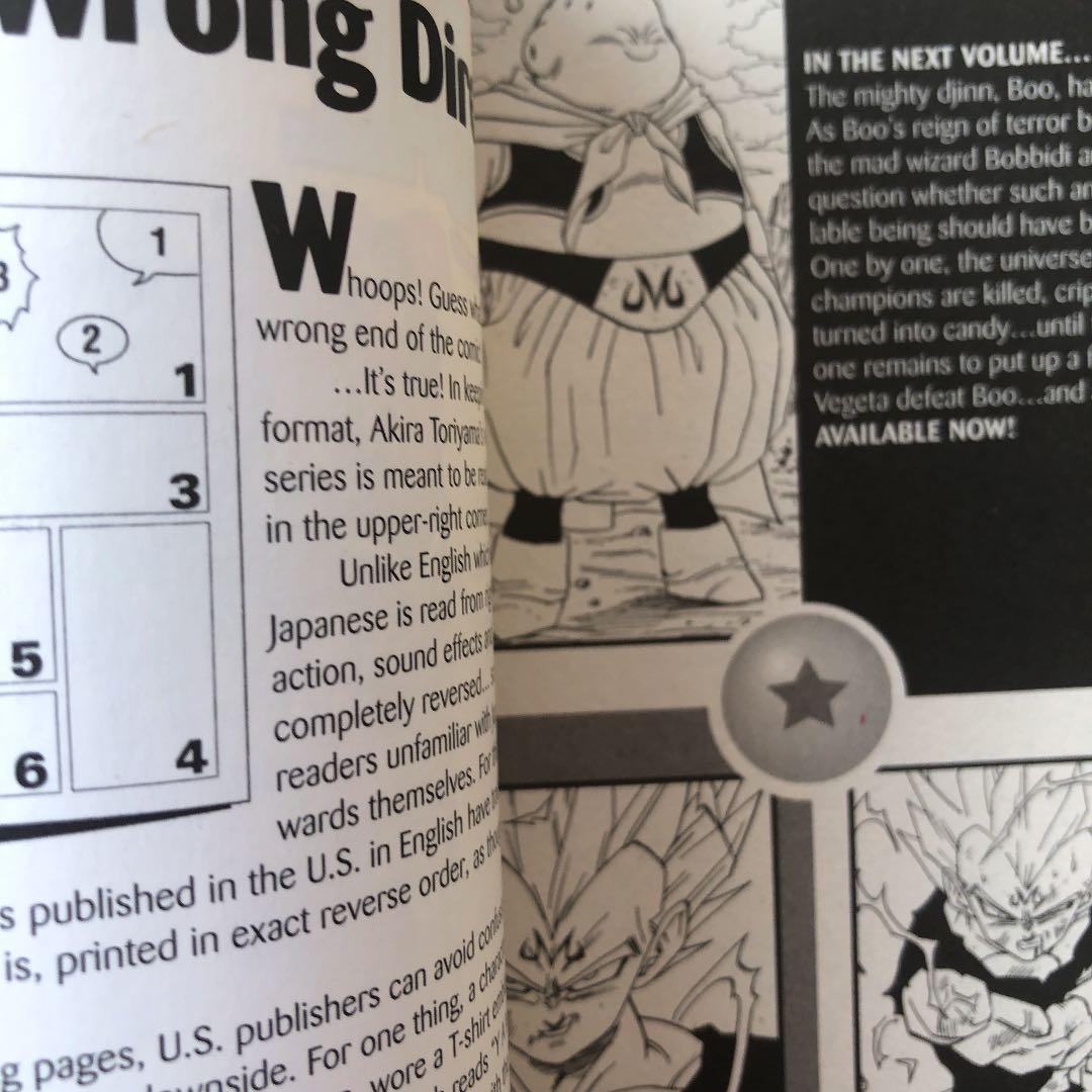 DRAGON BALL Z 22巻 ドラゴンボール 英語版コミック 鳥山明 - メルカリ