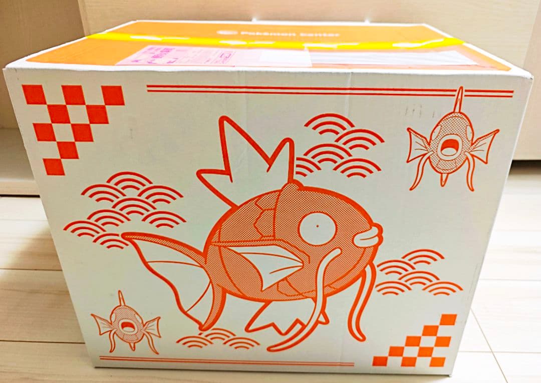 ピカピカボックス 2026 未開封品 - メルカリ