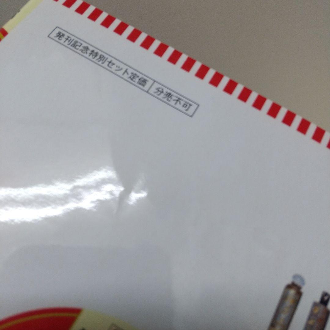 学習まんが 日本の歴史 集英社 全20巻セット【即購入OK】