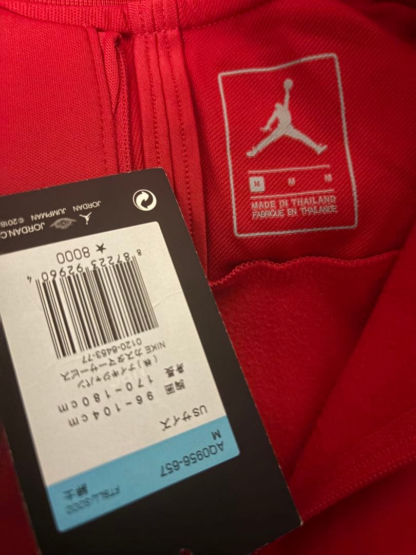 ナイキ　ジョーダン　パリサンジェルマン　ストライクドリルトップ