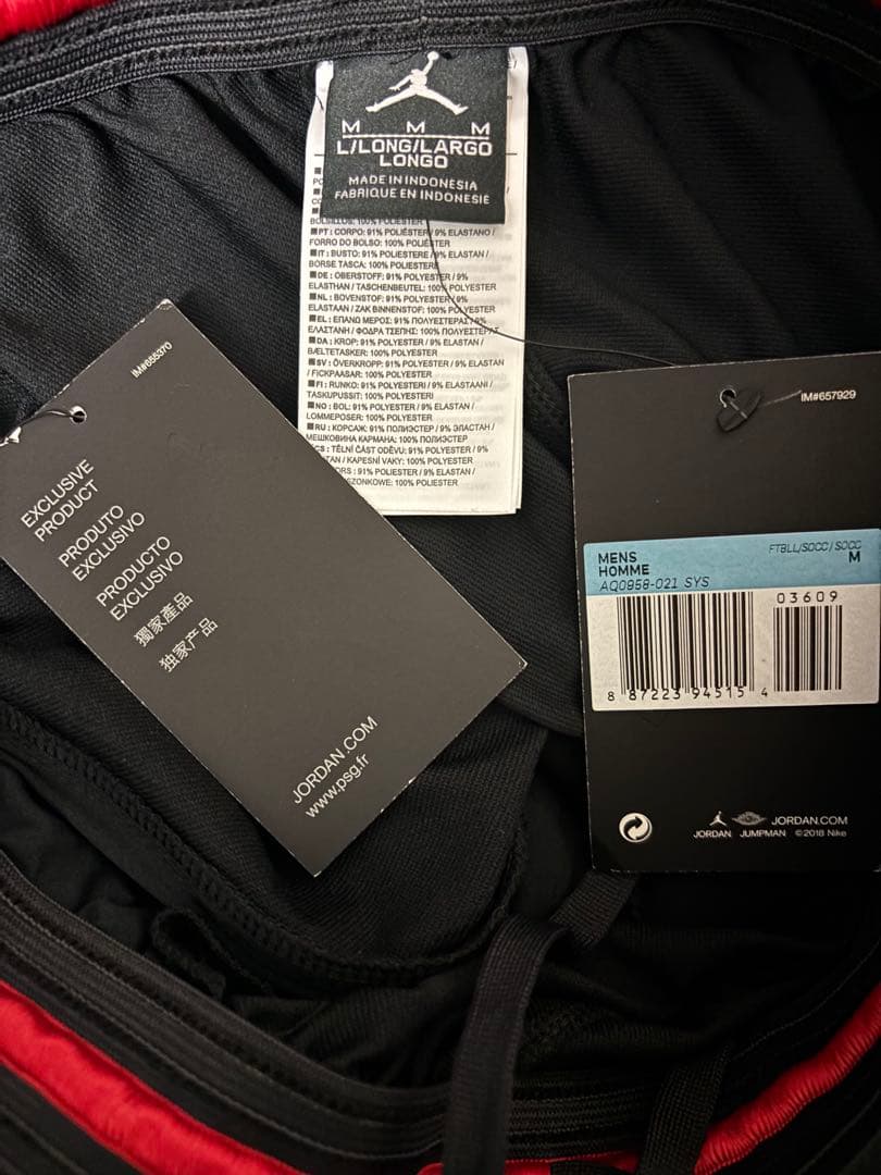 ナイキ　ジョーダン　パリサンジェルマン　ストライクドリルトップ