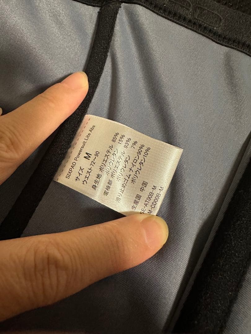 さらにプライスダウン！MTG SIX PAD シックスパッド ボディフィット2