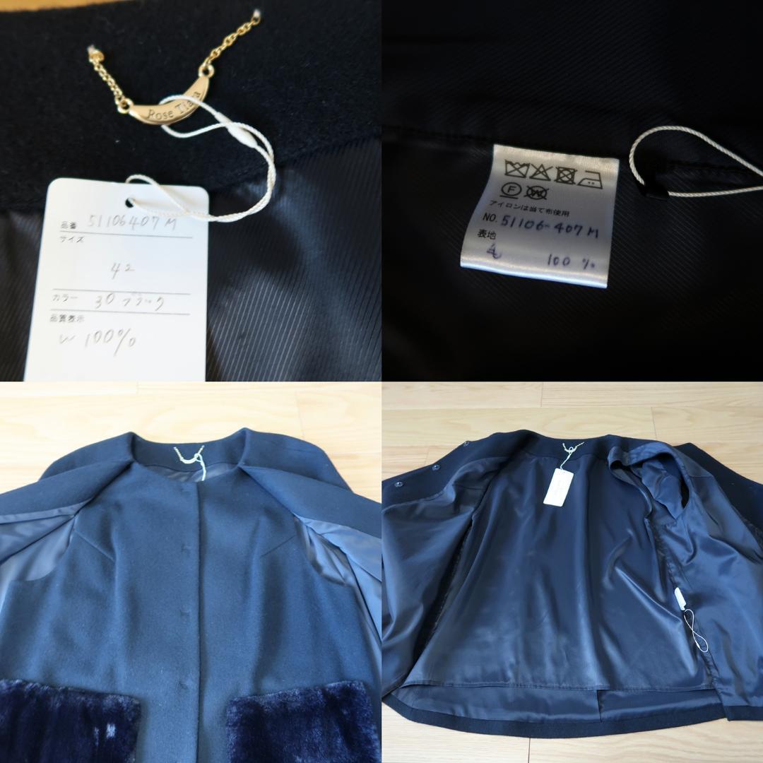 未使用■ローズティアラ■大きいサイズ42■ポンチョコート■黒■定価3.9万