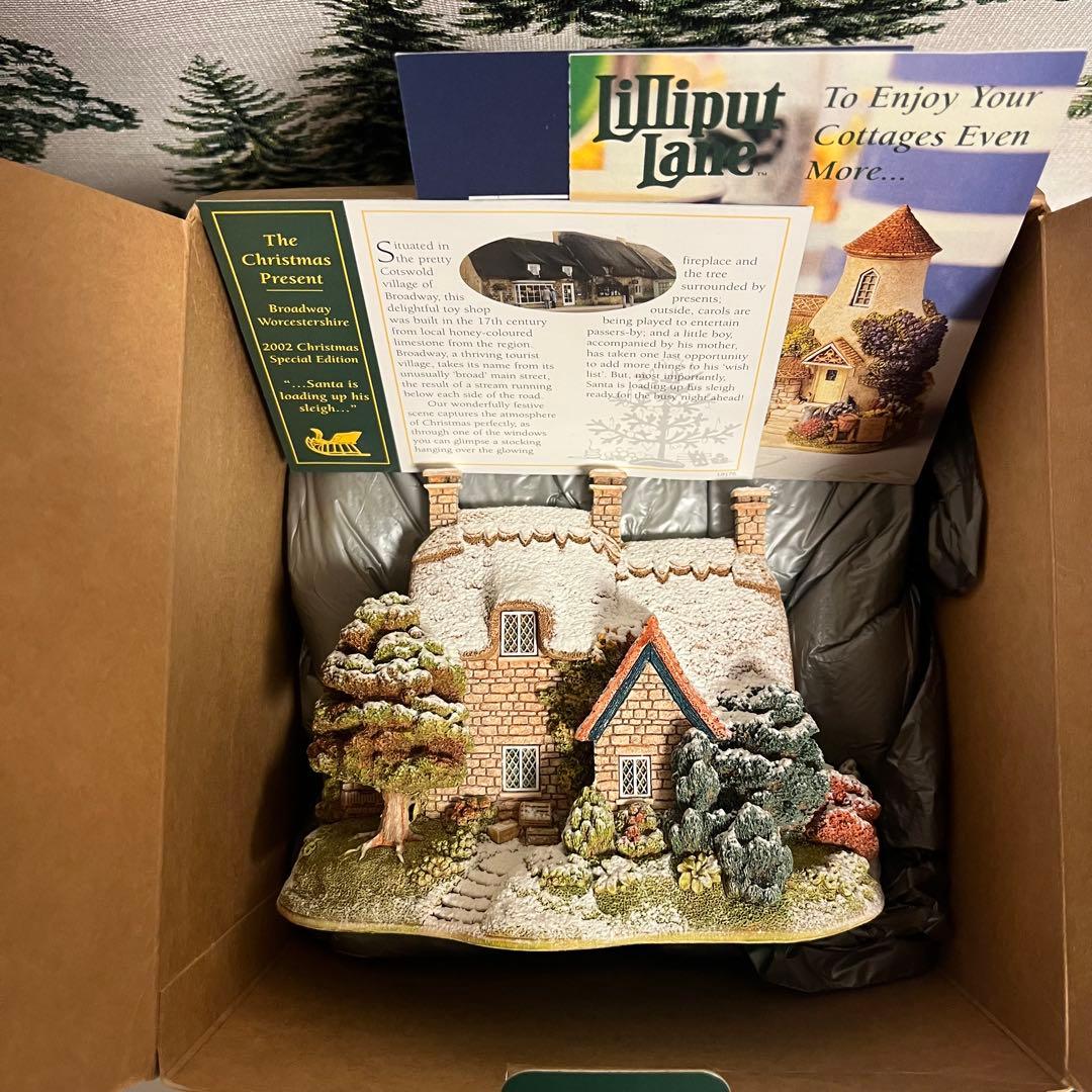 ★リリパットレーン25☆THE CHRISTMAS PRESENT