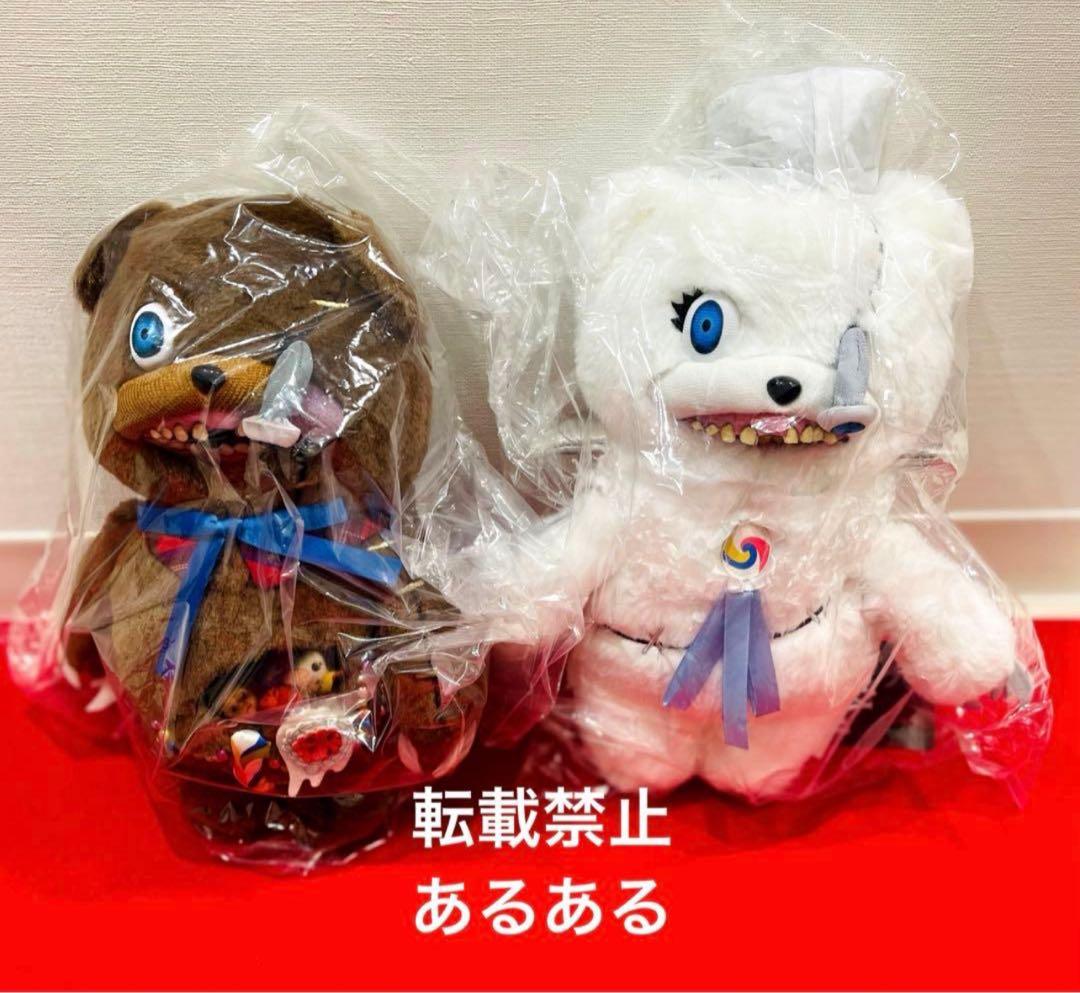 【新品未開封】USJ ハミクマ・ハミクマソウルぬいぐるみ　2体セット