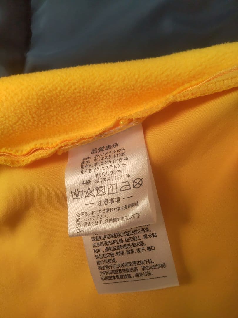 アスレタ上下セット サイズO