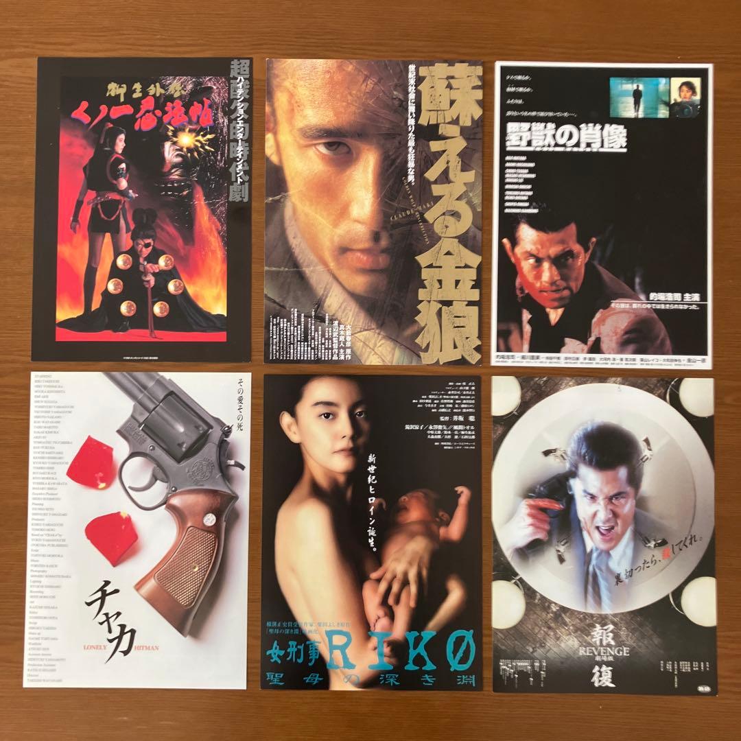 池田:ご要望の映画チラシ113枚セット