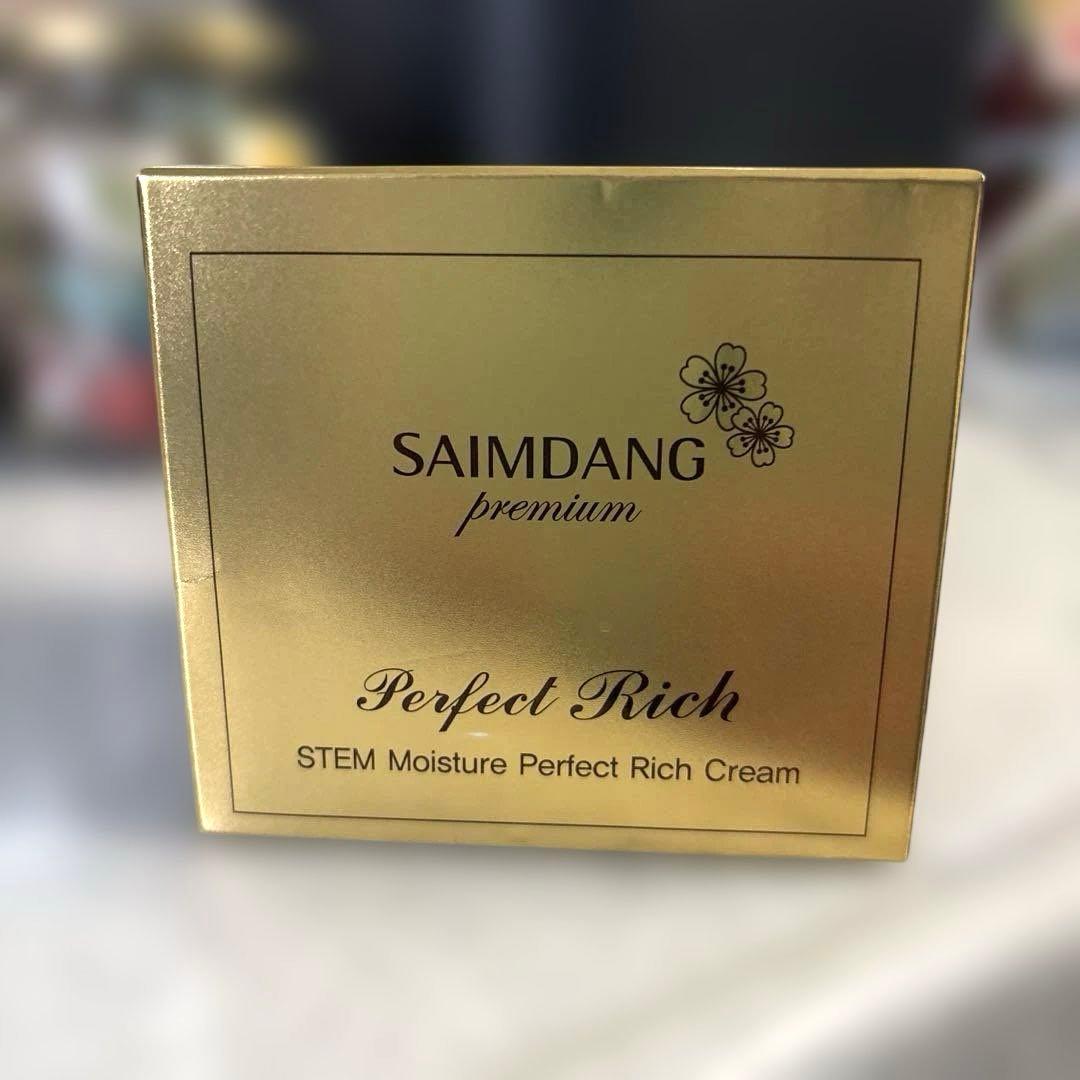サイムダン プレミアム STEMモイスチャーパーフェクト Richクリーム