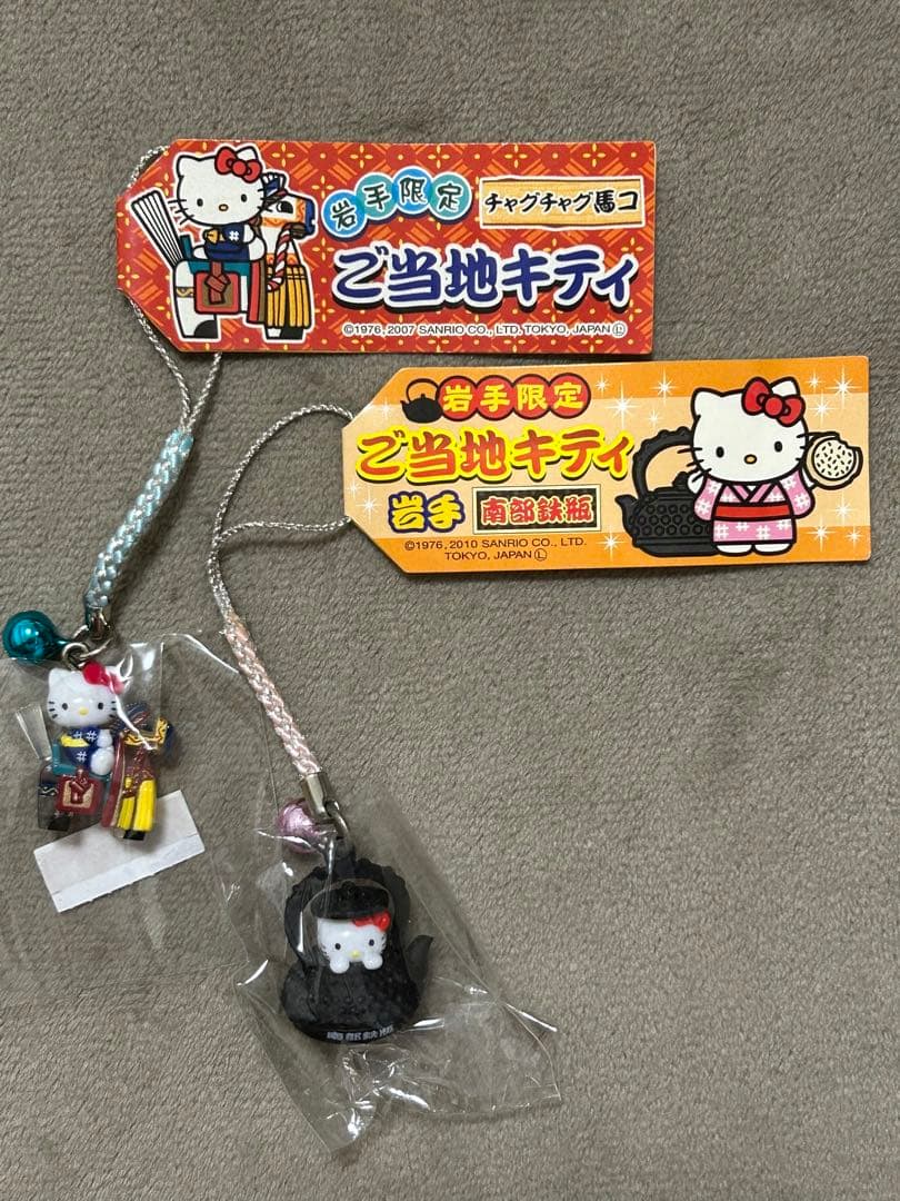 ご当地キティ 岩手限定 根付け ストラップ 2個セット - メルカリ