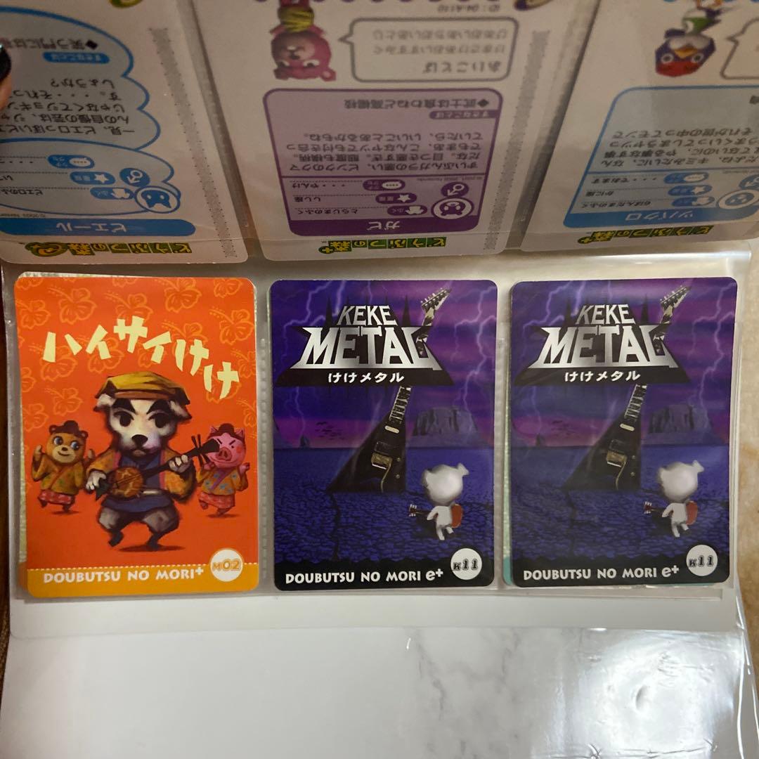 【希少カード含む】どうぶつの森 e+ コレクションファイル　ピエールカード