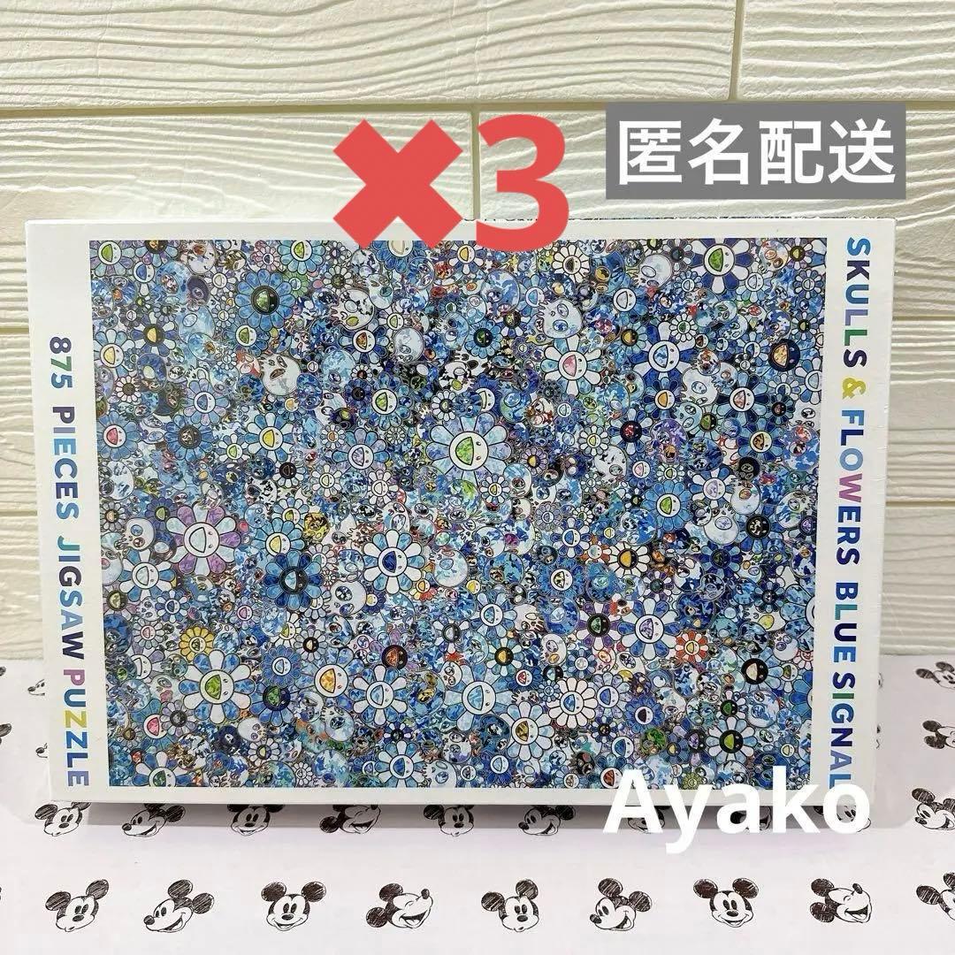 村上隆 パズル SKULLS & FLOWERS BLUE SIGNAL - メルカリ