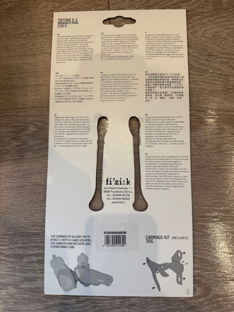 自転車サドル　fizi:k TRITON 6.5