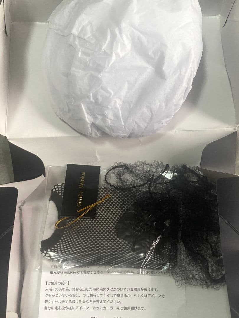 ギンカウィンカ Ginka Winka 医療用 フル ウィッグ 人毛100％ - メルカリ