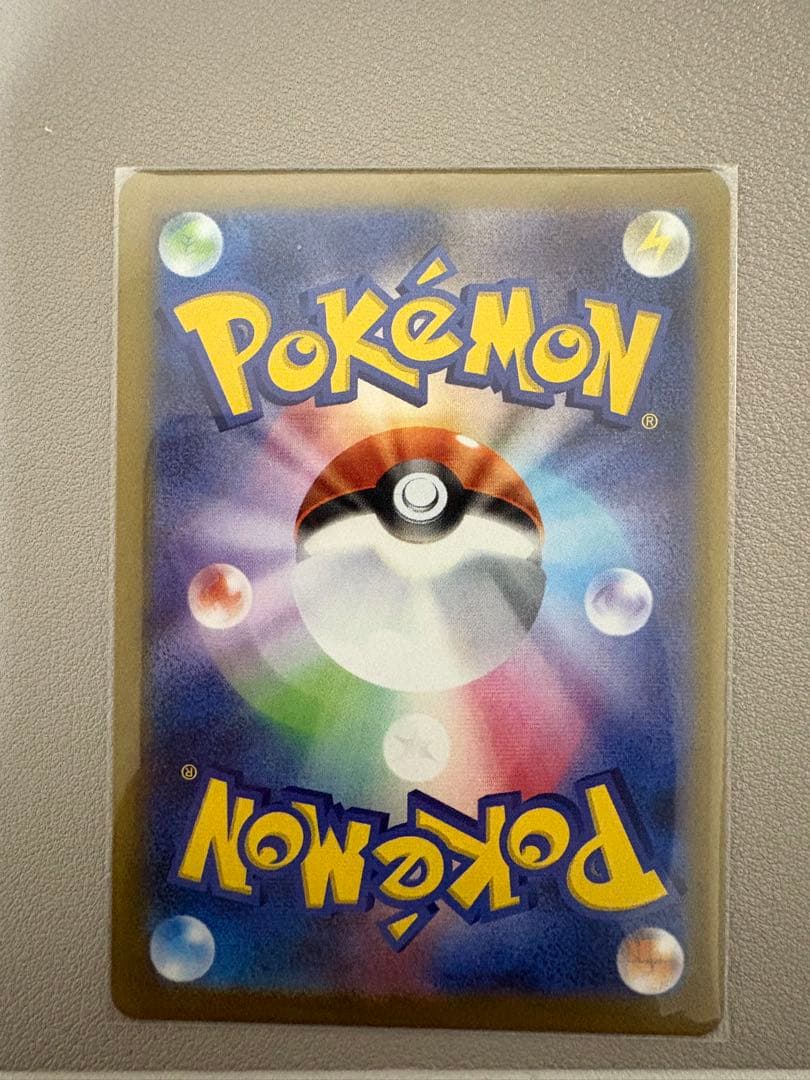 メガリザードンX ex SAR