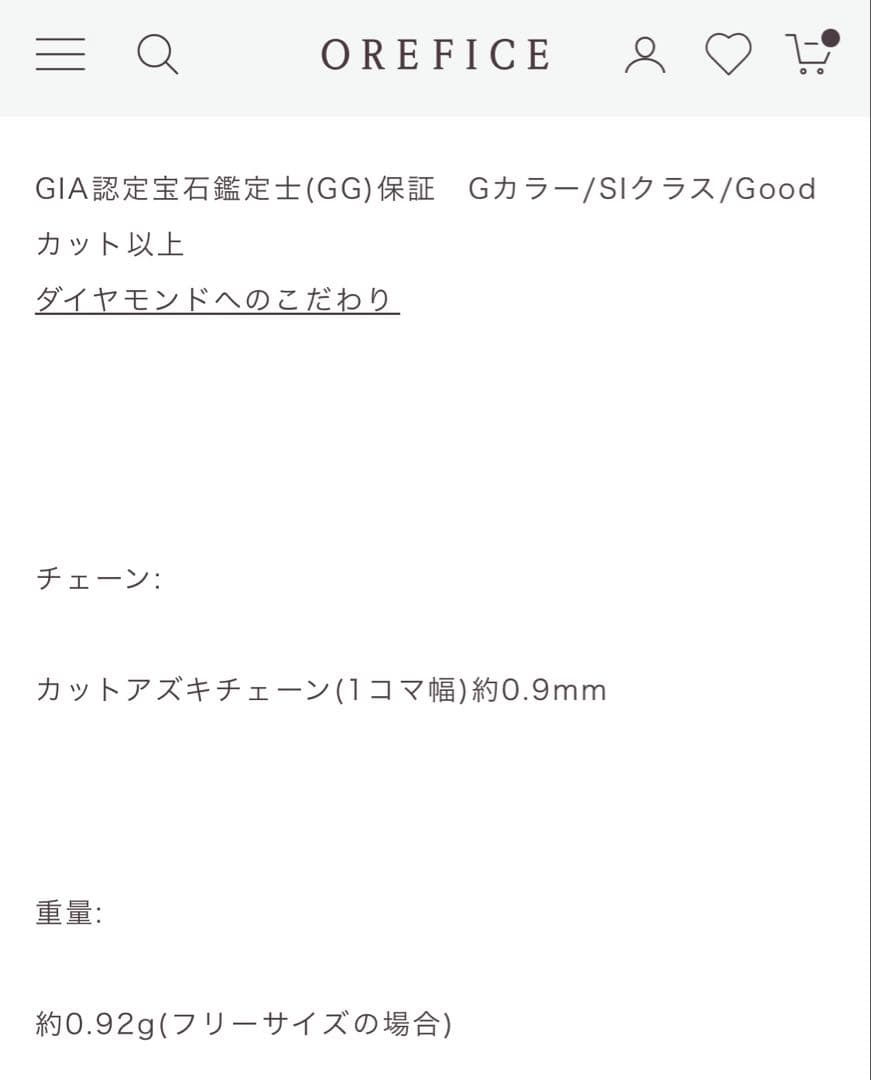 オレフィーチェ　K18　リーフ ブレスレット