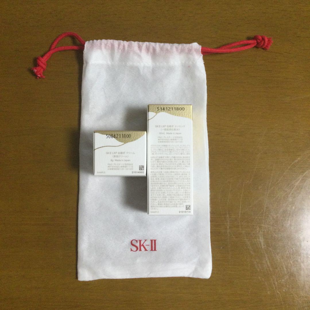 SK II金継ぎ　トライアルサンプルセット