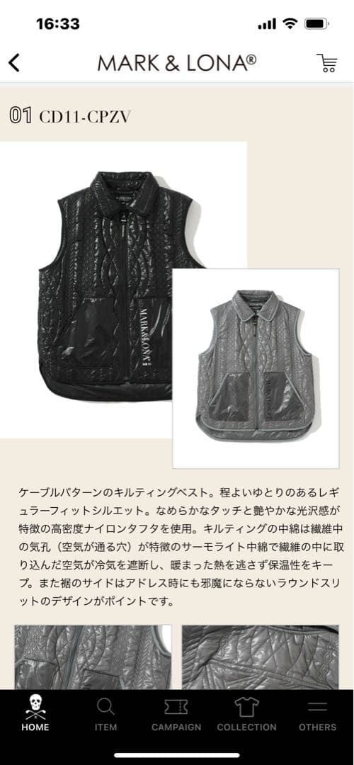 メル11865！ ダウンベスト