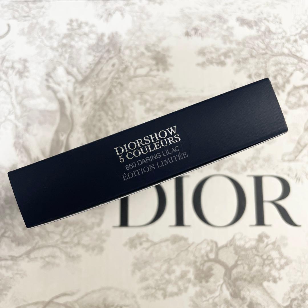 新品未開封　ディオールショウ　サンク　クルール８５０　デアリング　ライラック
