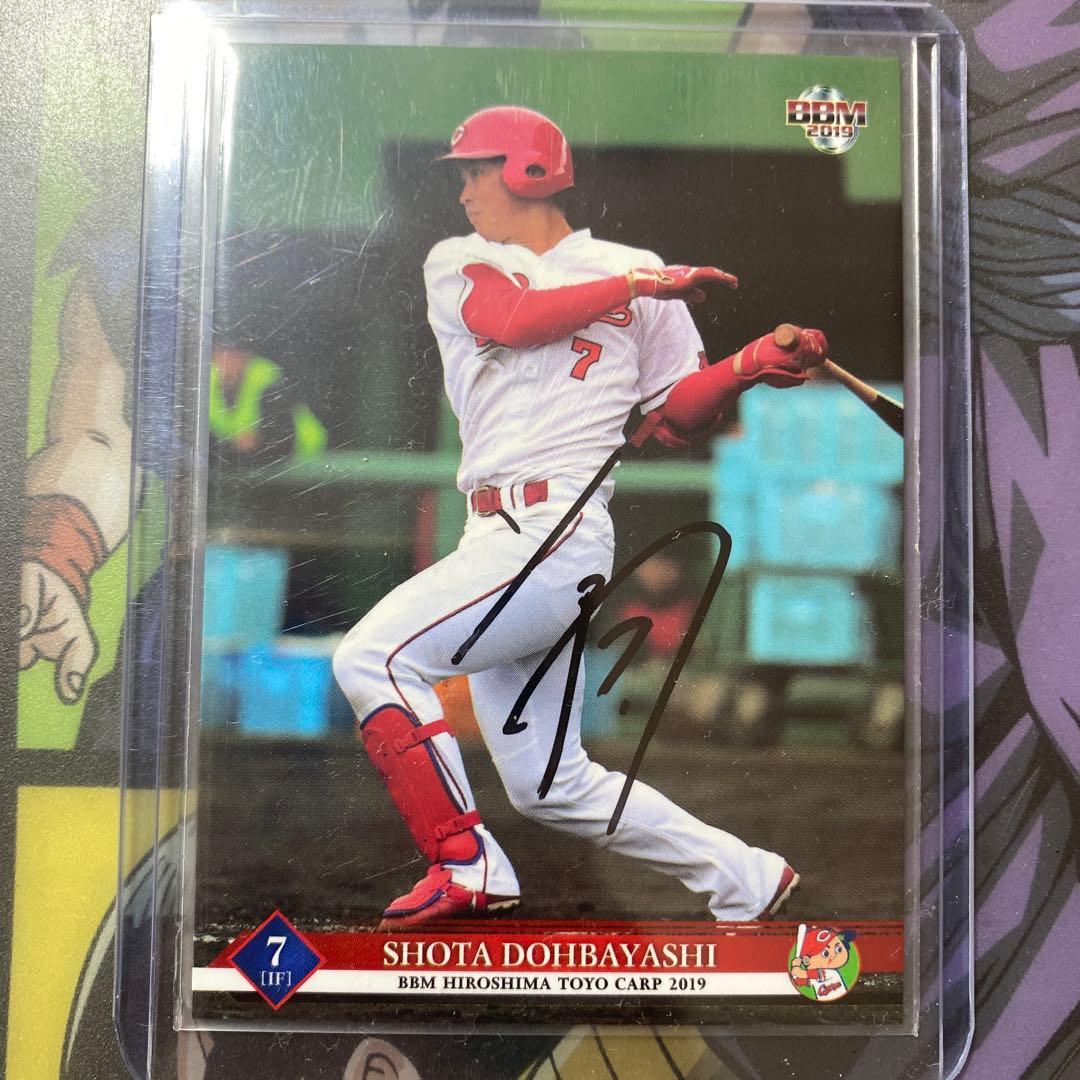 堂林翔太2019年広島カープ直筆サインカード - メルカリ