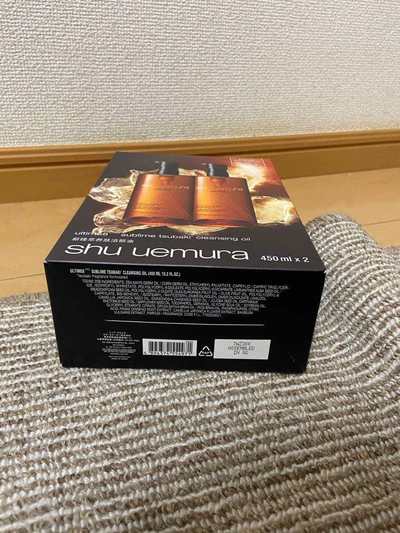 DFS購入 shu uemura ultime 8∞クレンジングオイル450ml