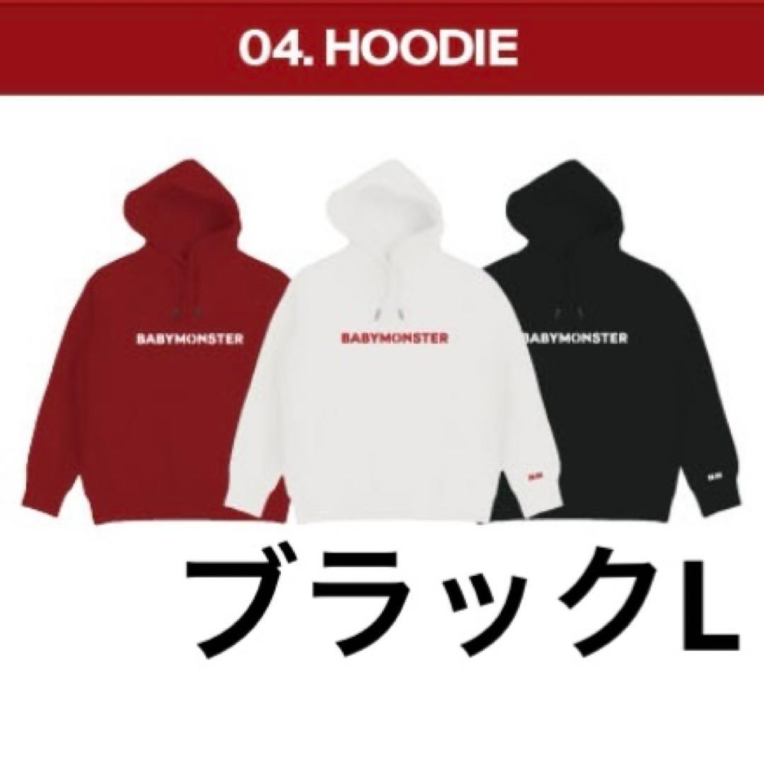 BABYMONSTER ポップアップ フーディー パーカー 黒 ブラック L - メルカリ