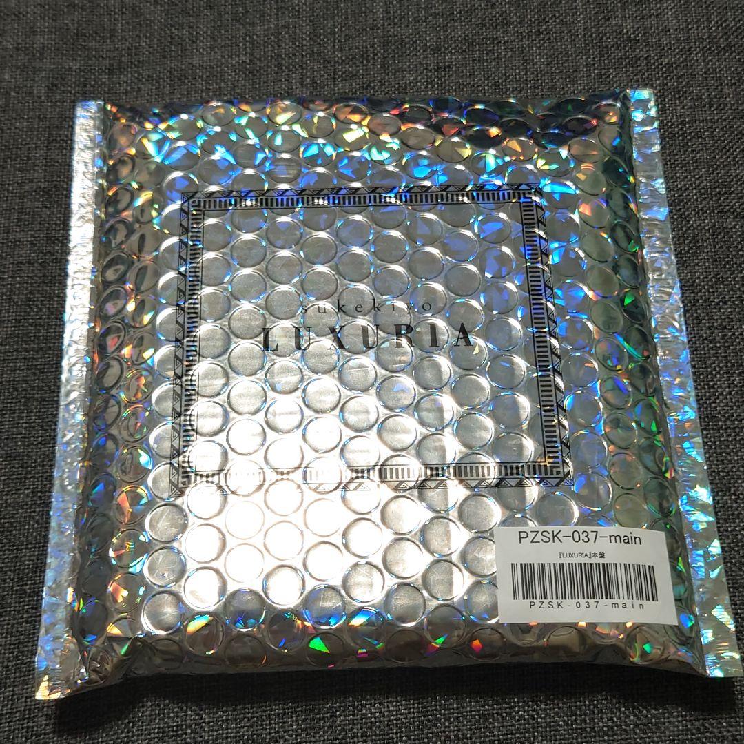 アウトドアモンスター チャタクリッド 木の蓋 3個セット 新品未使用