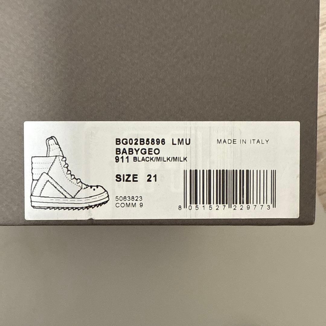 RICK OWENS リックオウエンス ジオバスベビー 13㎝