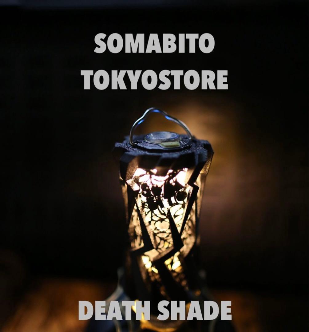 ソマビト SOMABITO DEATH SHADE デスシェード - メルカリ