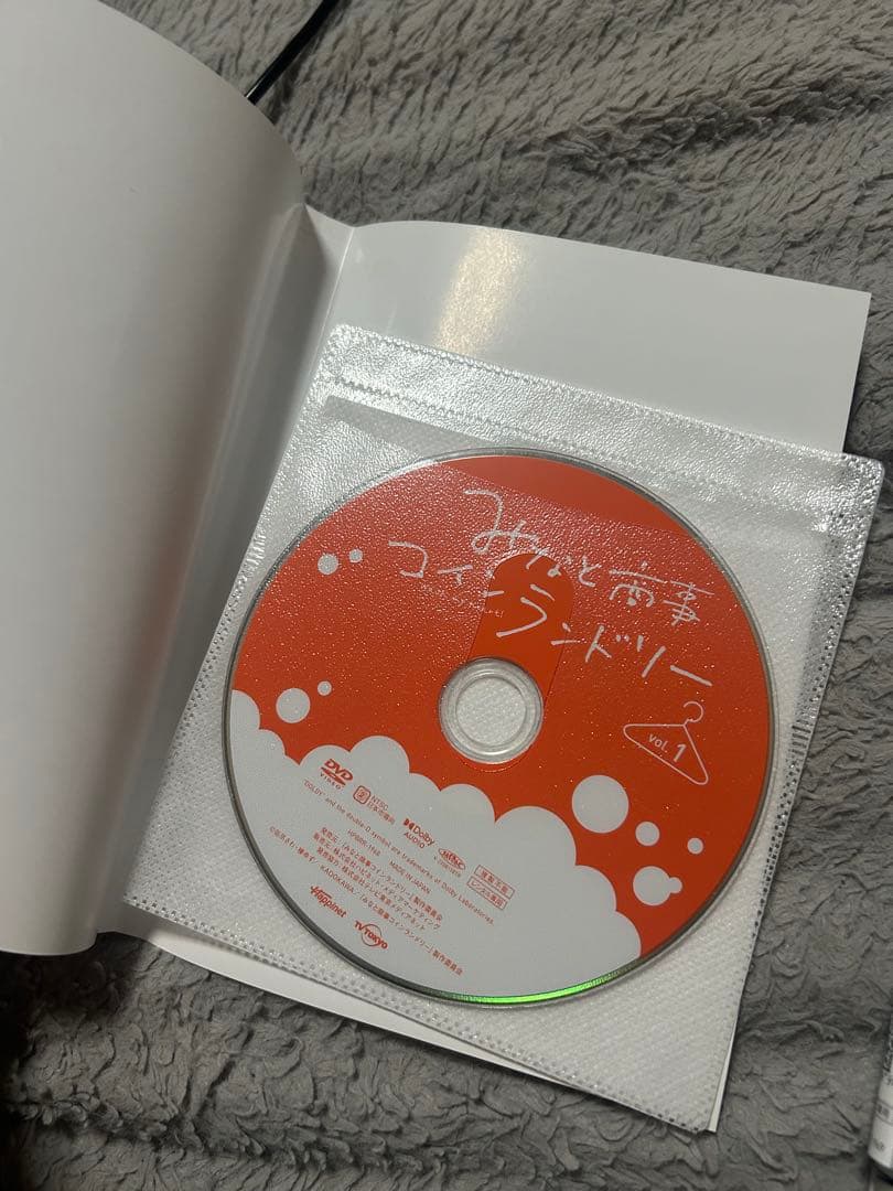 みなと商事コインランドリー DVD 1.2セット