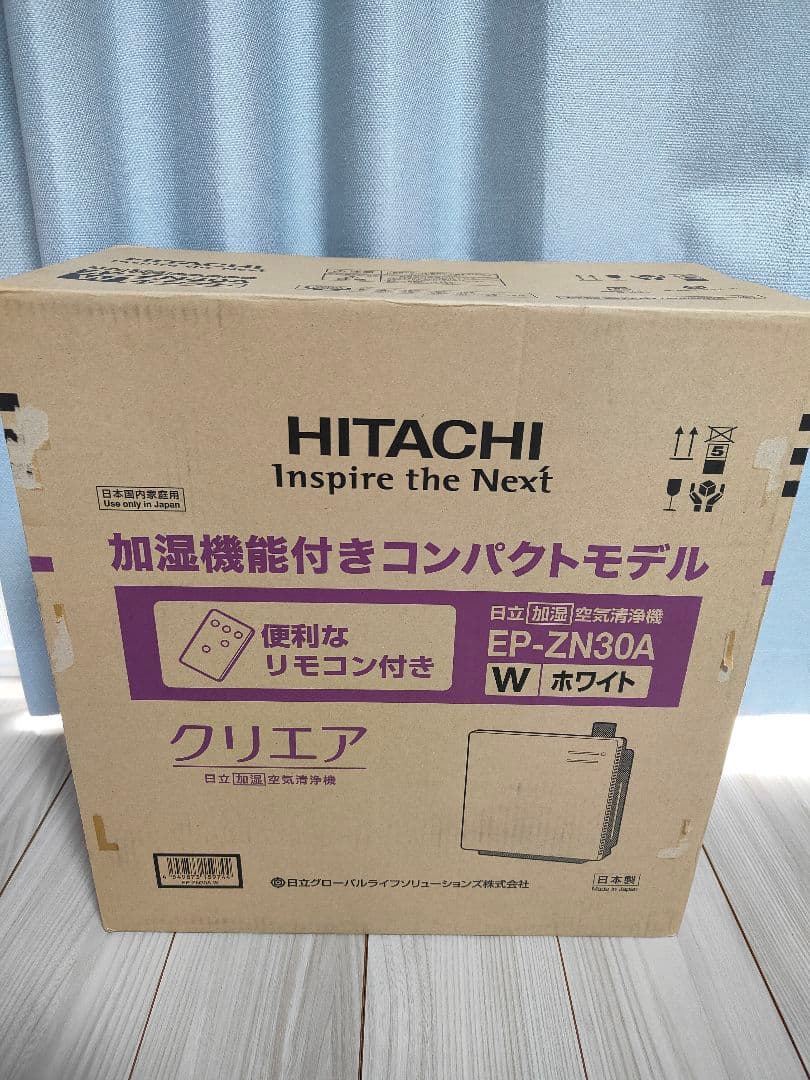 HITACHI EP-ZN30A 空気清浄機 ホワイト
