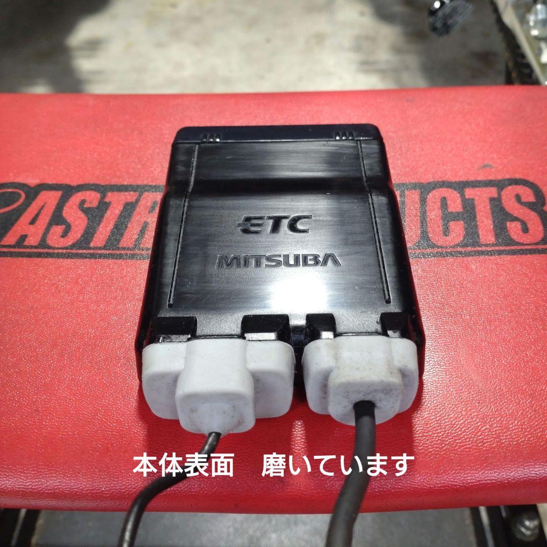 バイク用　ETC　ミツバ　BE51　【841】