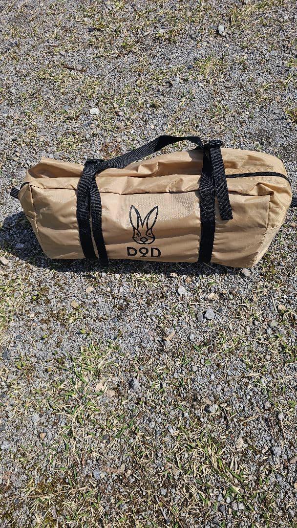 DOD フカヅメテントS