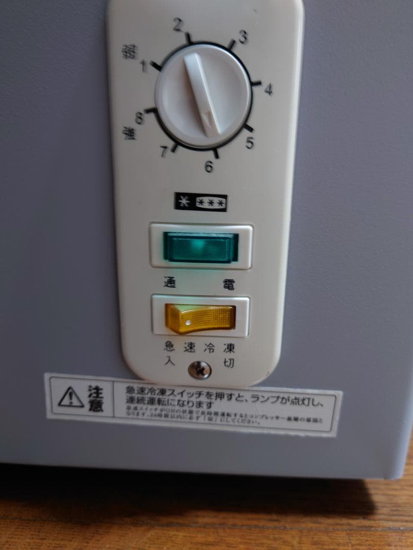 【ジェット様限定】三ツ星貿易エクセレンス冷凍ストッカーMA-6063 2014制