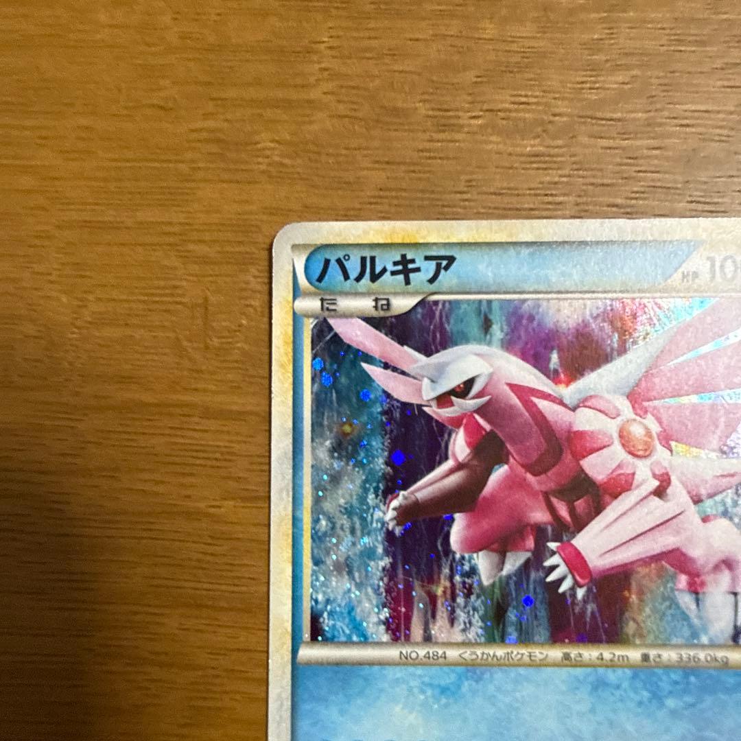 パルキア　伝説ポケモンプレゼント　色違い　073/L-P