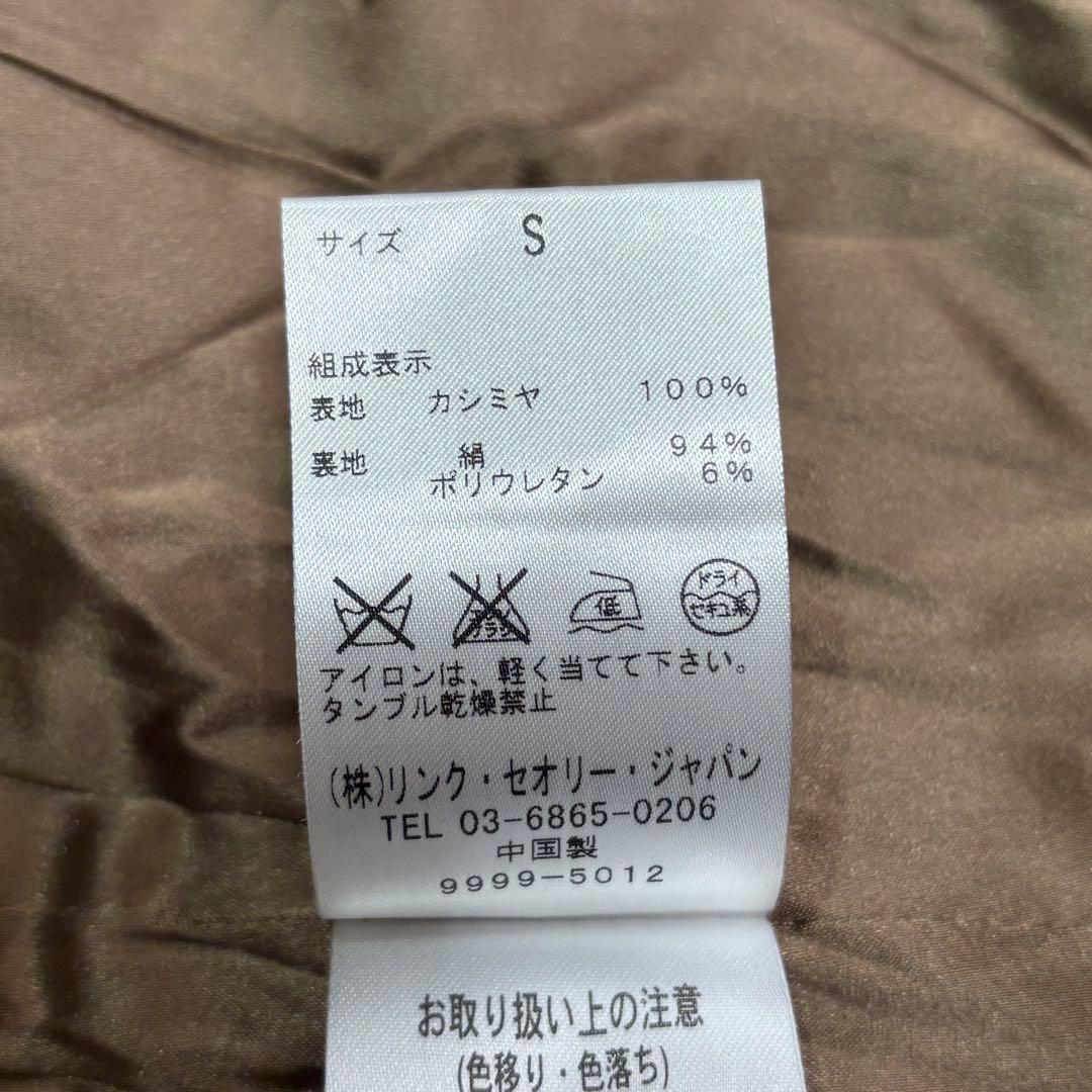 極美品 セオリー カシミヤ100% 絹 ベルテッドコート ダブルトレンチコート