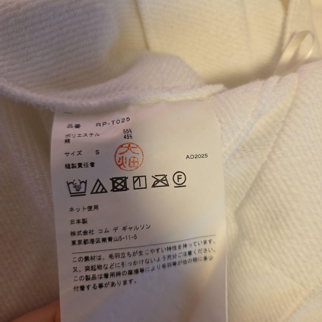 n*m様 コムデギャルソンコムデギャルソン　コムコム　 プリーツスカート スカー