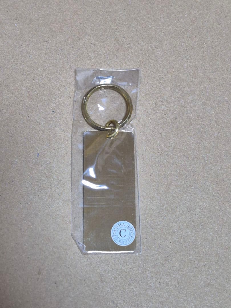 希少品 風の谷のナウシカ キーホルダー