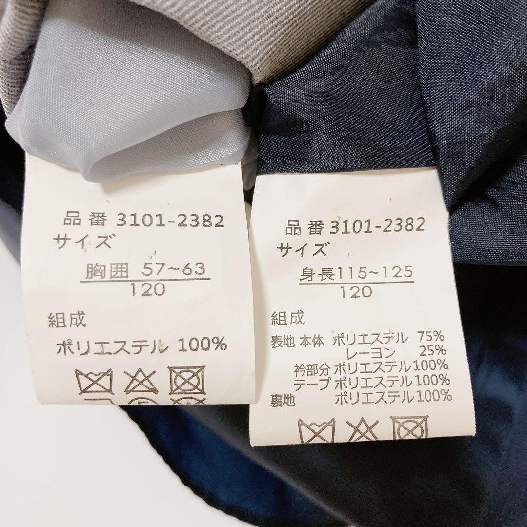 BEAMS グレー×チェック セレモニー 入学 卒園 発表会 フォーマル